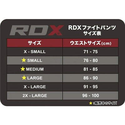 【日本正規品】RDX格闘技用ファイトパンツボクシング総合格闘技MMAボクササイズメンズレディーズ男女兼用上級者初心者向けおしゃれオシャレ全4色/3サイズ