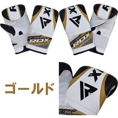 【日本正規品】RDXMayaハイドレザーボクシンググローブスパーリングパンチンググローブ総合格闘技ムエタイMMA全5色初心者向け上級者耐久性保護練習用おしゃれオシャレレディースメンズ男女兼用全5色