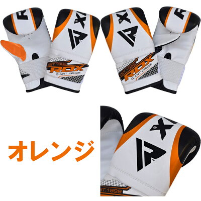 【日本正規品】RDXMayaハイドレザーボクシンググローブスパーリングパンチンググローブ総合格闘技ムエタイMMA全5色初心者向け上級者耐久性保護練習用おしゃれオシャレレディースメンズ男女兼用全5色