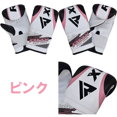 【日本正規品】RDXMayaハイドレザーボクシンググローブスパーリングパンチンググローブ総合格闘技ムエタイMMA全5色初心者向け上級者耐久性保護練習用おしゃれオシャレレディースメンズ男女兼用全5色