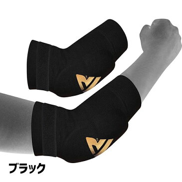 RDX エルボーガード 肘 サポーター 両腕セット 2個入り 保護 格闘技 MMA エルボーフォーム 肘あて パッド付き ひじ ヒジ サポート プロテクター ムエタイ キックボクシング 伸縮性 防湿 怪我 防止 正規品