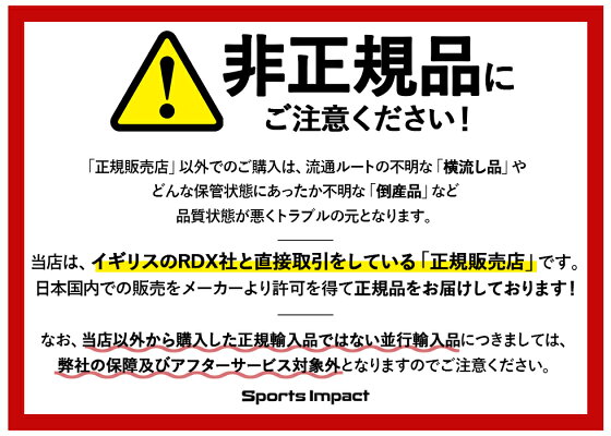 あす楽送料無料RDXテコンドーグローブTAEKWONDOGLOVESREXT2白黒総合格闘技MMAおしゃれオシャレメンズレディース男女兼用初心者上級者アマチュアプロ格闘技日本正規品