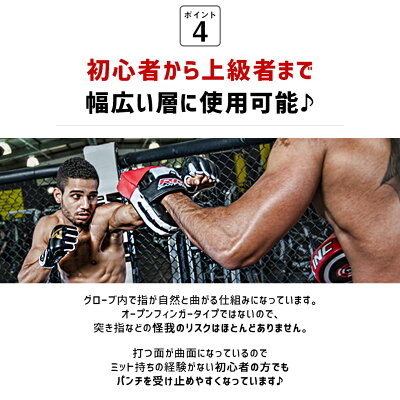 楽天市場 楽天ランキング4冠達成 楽天no1パンチングミット 正規品 ボクシング ミット 2個セット ジム トレーニング 長寿命 高品質 Rdx ボクササイズ フィットネス エクササイズ 快適 通気性 オシャレ 空手 Sportsimpact 楽天市場店 楽天市場 楽天ランキング4冠達成 楽天no1パンチングミット 正規品 ボクシング ミット 2個セット ジム トレーニング 長寿命 高品質 Rdx ボクササイズ フィットネス エクササイズ 快適 通気性 オシャレ 空手 Sportsimpact 楽天市場店