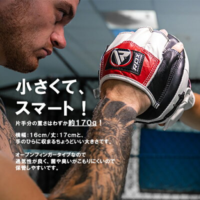 送料無料RDXボクシングトレーニングパンチングミット2個セット手のひらサイズオープンフィンガー指が出るタイプ軽い小さいミット打ちボクササイズ総合格闘技MMAムエタイ通気性練習用ケージファイトエクササイズフィットネス上級者オシャレ空手正規品