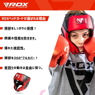 楽天市場 ポイント5倍 Rdx ボクシング ヘッドガード ヘッドギア 子供用 ジュニア ワンサイズ Mma 総合格闘技 レッド ブルー 子ども ムエタイ 衝撃吸収 高品質 安心 安全 通気性 送料無料 あす楽 習い事 かっこいい 全2色 Sportsimpact 楽天市場店 楽天市場 ポイント5倍 Rdx ボクシング ヘッドガード ヘッドギア 子供用 ジュニア ワンサイズ Mma 総合格闘技 レッド ブルー 子ども ムエタイ 衝撃吸収 高品質 安心 安全 通気性 送料無料 あす楽 習い事 かっこいい 全2色 Sportsimpact 楽天市場店