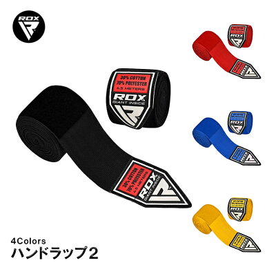 【日本正規品】RDXハンドラップ2レッドイエローブルーブラック