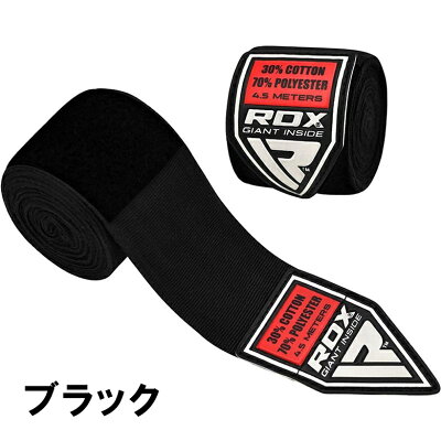 【日本正規品】RDXハンドラップ2レッドイエローブルーブラック