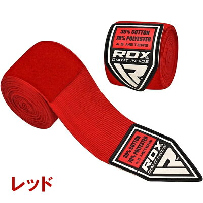 【日本正規品】RDXハンドラップ2レッドイエローブルーブラック
