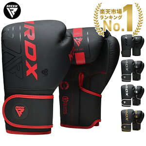 【楽天ランキング1位獲得！】ボクシンググローブ パンチンググローブ RDX KARAシリーズ 左右セット 2個入り ジム トレーニング 練習 部活 おしゃれ レッド 赤 ゴールド 金色 女性 男女兼用 マット メンズ レディース