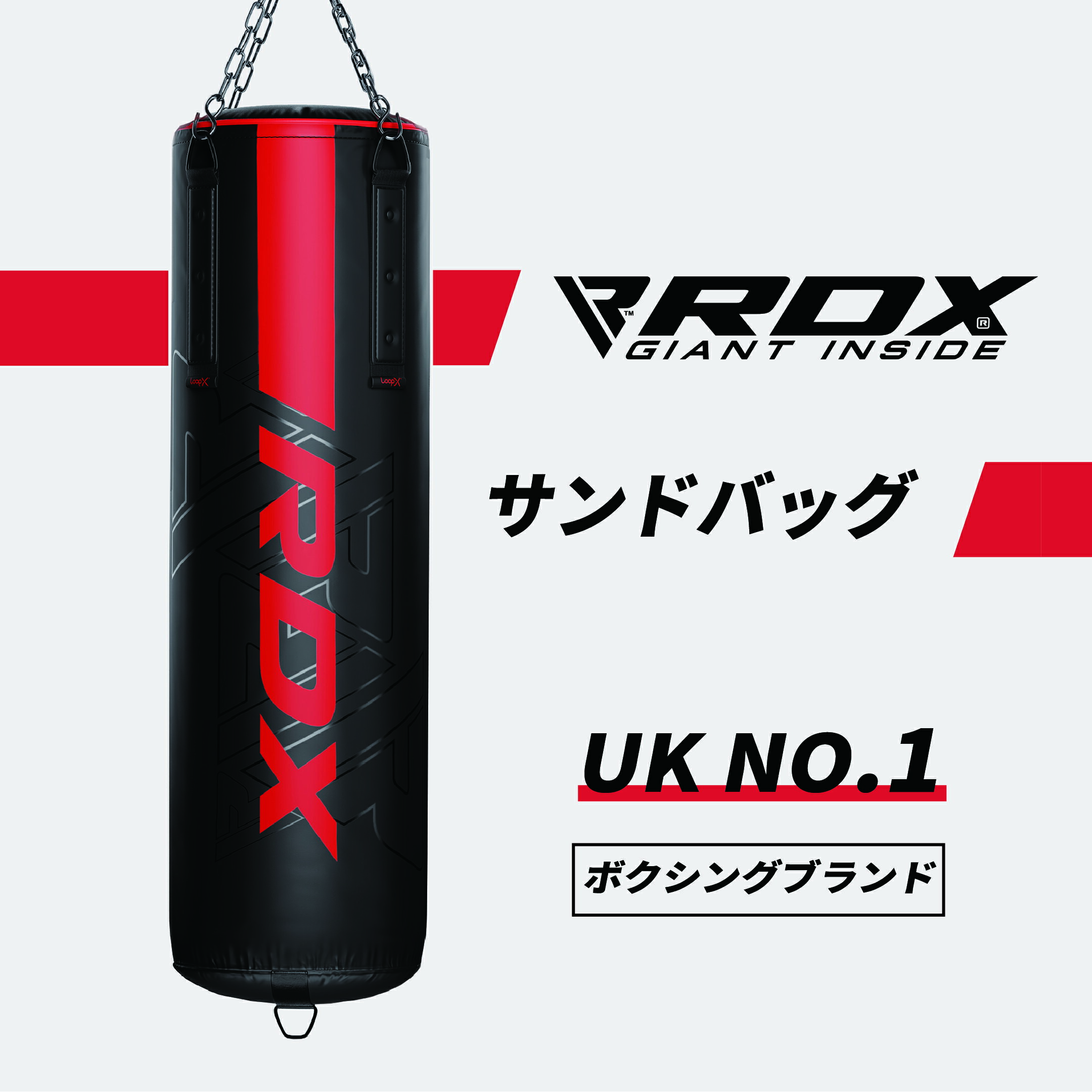 ポイント5倍★RDX 公式 サンドバッグ 大型 自宅 子供 吊り下げ サンドバック ボクシング 空手 ジム トレーニング KARA 屋外 屋内 格闘技 職場 ミット 練習 ミット打ち 宅トレ 家 自作ジム ホームジム 女性 男性 かっこいい オシャレ