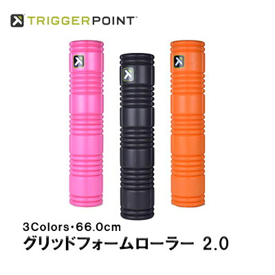 【海外正規品】TriggerPointトリガーポイントグリッドフォームローラー2.066.0cmセルフマッサージ筋膜リリース