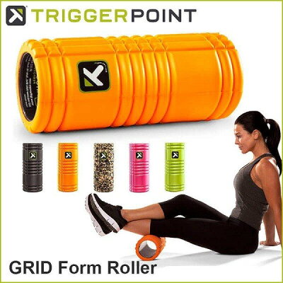 送料無料TriggerPointトリガーポイントグリッドフォームローラー1.0筋膜リリースセルフマッサージ