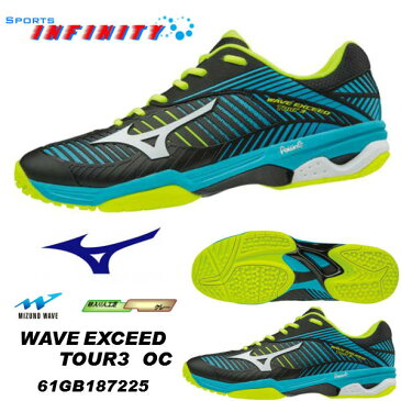 【送料無料】mizuno(ミズノ)! テニスシューズ 『WAVE EXCEED OC ウェーブエクシード OC』 クレー・砂入り人工芝コート対応<61GB187225>
