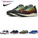 【返品・交換不可】NIKE（ナイキ）！ ランニングシューズ 『ナイキ エアズームライバルフライ』 ＜CD7288-003＞＜CD7288-400＞