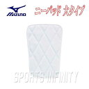 mizuno（ミズノ）！ ユニフォーム 『ニーパッド ホワイト』 ＜52ZB00400＞ 【野球用品】【練習用】【スポーツ】【ユニホーム】