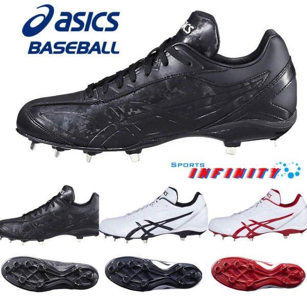 【返品・交換不可】asics（アシックス）！ 野球スパイク 『I DRIVE アイドライブ』 ＜SFS211＞ 2