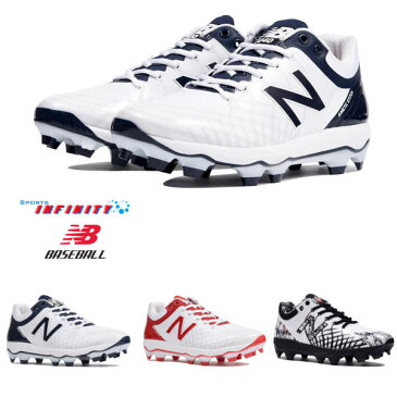 【P革加工不可商品】 New Balance（ニューバランス）！ 野球スパイク 『ポイントスパイク　ローカット』 ＜PL4040＞