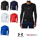 UNDER ARMOUR（アンダーアーマー）！野球ウエア 『UAヒートギアアーマー コンプレッション ロングスリーブ クルー』 ＜1358646＞