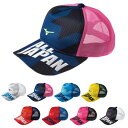 【数量限定品】mizuno(ミズノ)! テニスキャップ 『ALL JAPAN刺繍入り キャップ』<62JW1Z14>