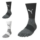 puma(プーマ)!サッカーソックス『プーマ グリップソックス 5本指ソックス』 <658035-03><658035-04>