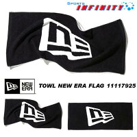 【刺繍無料】NEWERA(ニューエラ)!スポーツタオル『タオルニューエラフラッグ』<11117294><11117925>