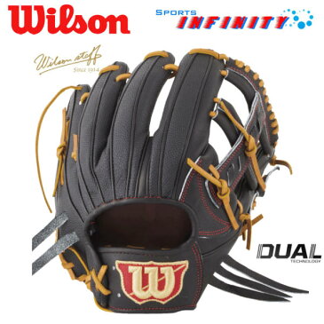 【送料無料】【刺繍無料】 Wilson(ウィルソン)! 硬式グローブ サイズ:7 『Wilson staff DUAL 内野手用』 <WTAHWDDKT> 【野球用品】【グラブ】