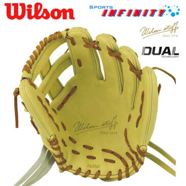 【送料無料】【刺繍無料】 Wilson(ウィルソン)! 硬式グローブ サイズ:7 『Wilson staff DUAL 内野手用』 <WTAHWDDKT> 【野球用品】【グラブ】