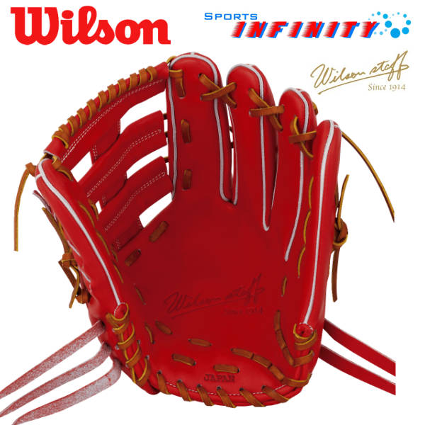 【送料無料】【刺繍無料】 Wilson（ウィルソン）！ 硬式グローブ サイズ：11 『Wilson staff 外野手用』 ＜WTAHWR8SD＞ 【野球用品】【グラブ】