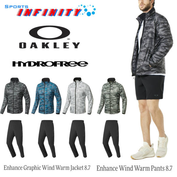 【30%OFF】【返品・交換不可】OAKLEY（オークリー）！『Enhance Graphic Wind Warm Jacket 8.7&Enhance Wind Warm Pants 8.7』ウィンドブレーカー上下組 ＜412584-422456＞