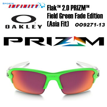 【送料無料】OAKLEY（オークリー）！サングラス 『FLAK2.0　PRIZM ROAD GREEN FADE EDITION (ASIA FIT)』＜OO9271-13＞ 【サングラス】【アイウエア】【メンズ】【スポーツ】