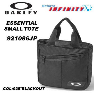 OAKLEY(オークリー)!トートバッグ 『ESSENTIAL SMALL TOTE』 <921086JP> 【バッグ】【かばん】【アクセサリー】【スポーツ】【ケース】
