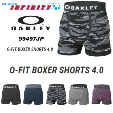 OAKLEY（オークリー）！ スポーツウエア 『O-FIT BOXER SHORTS 4.0』 ＜99497JP＞