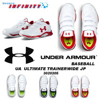 【送料無料】UNDERARMOUR(アンダーアーマー)!トレーニングシューズ『UAアルティメットトレーナーワイドJP』<3020205>