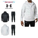 【返品・交換不可】【送料無料対象外】UNDER ARMOUR（アンダーアーマー）！ トレーニングウエア 『UAアンディナイアブル スリーレイヤー ジャケット&パンツ』＜1346883-1346884＞