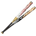 mizuno（ミズノ）！ ソフトボール2号バット 『AX4 エイエックス4 ミドルバランス』 ＜1CJFS62480-0150＞＜1CJFS62480-0905＞