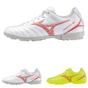 mizuno（ミズノ）！ サッカートレーニングシューズ 『モナルシーダネオ3 セレクトJr AS MONARCIDA NEO3 SELECT Jr AS』 ＜P1GE242545＞＜P1GE242560＞