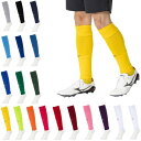 mizuno(ミズノ)!サッカー/フットボールソックス 『CALF SOCKS カーフソックス』 <P2MXB070>