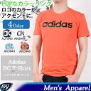 100円クーポン発行中!メール便 アディダス ADIDAS トップ BC Tシャツ M AJ7540/AK0944/AK0945/AK0946