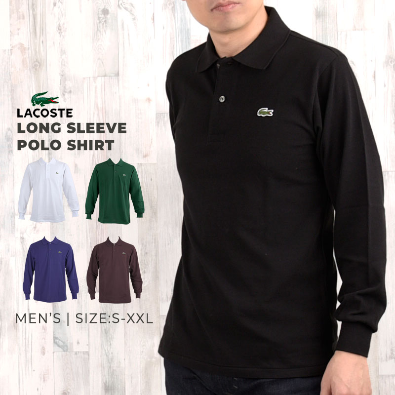 lacoste ラコステ 長袖 ポロシャツ メンズ Polos L1312AL