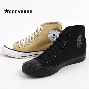 コンバース converse スニーカー レディース カジュアル シューズ ファッション ネクスター110 インヒール HI 38000600 38000601 ラテ ブラック