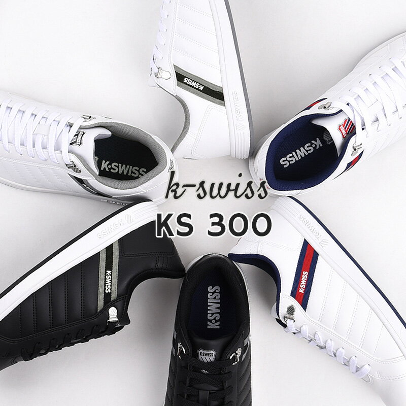 ケースイス k-swiss メンズ スニーカー カジュアル ローカット シューズ 靴 ファッション KS 300 36101020 36101022 36101023 白 黒