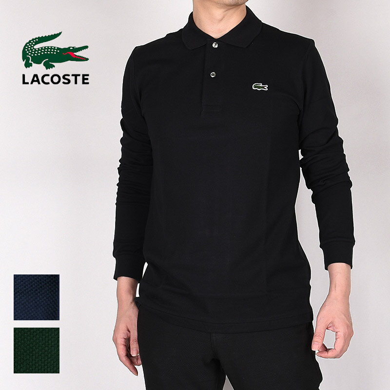 ラコステ ラコステ lacoste メンズ カジュアル トップス ロゴ オリジナルフィット 長袖 ポロシャツ L1312LJ-99 031 166 YZP 黒 緑 紺