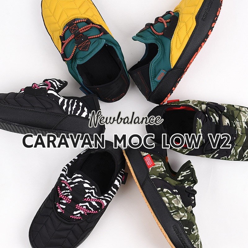 ニューバランス newbalance スニーカー メンズ レディース カジュアル スリッポン シューズ ファッション CARAVAN MOC LOW V2 SUFMOC M2 X2 Z2