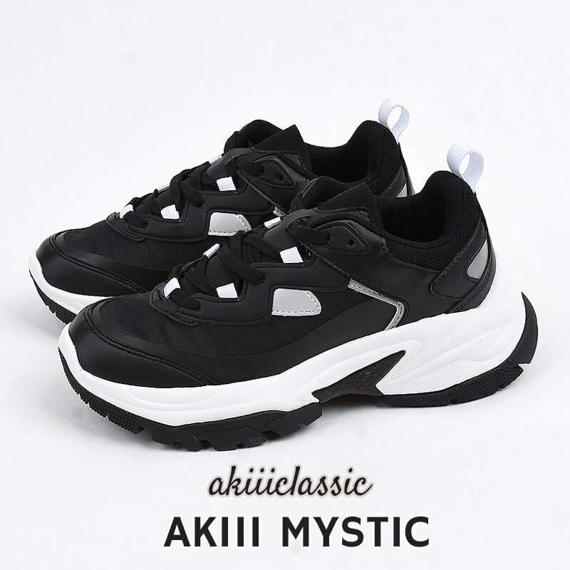 アキクラシック akiiiclassic スニーカー レディース カジュアル シューズ ファッション AKIII MYSTIC AKC0019 BLK 黒