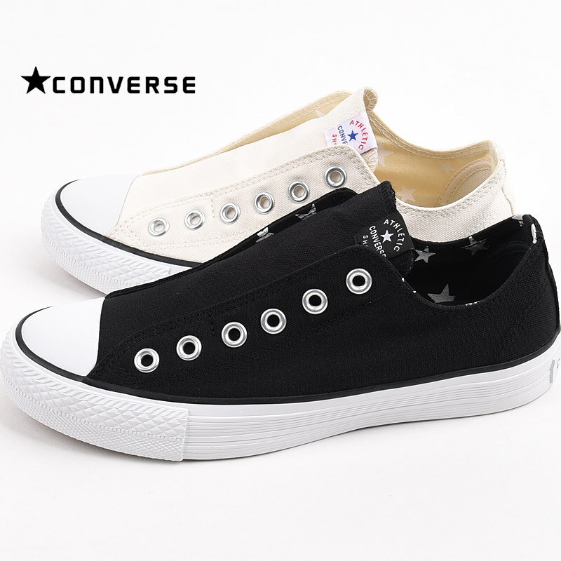 コンバース converse スニーカー レディース カジュアル スリッポン シューズ ファッション ネクスター110 IS スリップ OX 38000930 38000931 黒 白