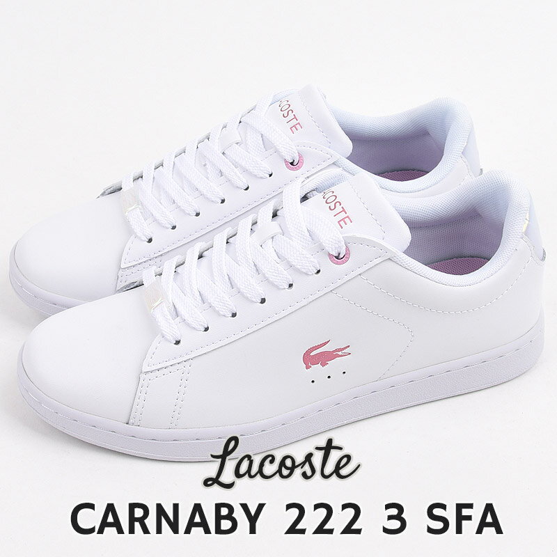 ラコステ lacoste レディース スニーカー カジュアル ファッション ローカット CARNABY 222 3 SFA SF00574 21G 白