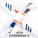 アディダス adidas スニーカー ジュニア カジュアル シューズ ファッション スポーツ COREBREAK K GW2889 GW2890 白