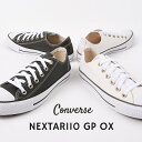 コンバース converse スニーカー レディース メンズ ローカット カジュアル シューズ ファッション ネクスター110 GP OX 38000750 38000751 ホワイト チャコール