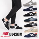 j[oX newbalance Xj[J[ fB[X Y JWA V[Y t@bV UL420M AB AG AN BS CA CB CC NR  D 