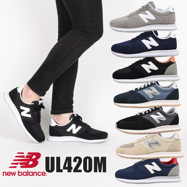 newbalance